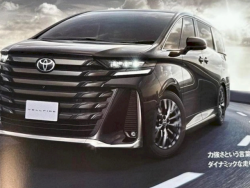 Toyota Alphard thế hệ mới lộ giá bán chính thức chỉ từ 932 triệu VNĐ