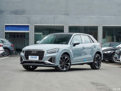 Audi Q2L 2023 trình làng: Đa dạng cấu hình và rẻ hơn