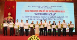 Giao lưu những tấm gương "Làm theo lời Bác dặn"