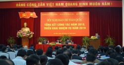 Hội nghị báo chí toàn quốc 2018: Thách thức được đặt ra cho báo chí cả nước